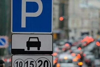 Узнали, где можно припарковать автомобиль, чтобы принять участие в праздничных мероприятиях