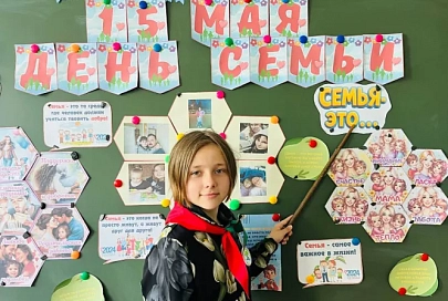 На Житковщине прошел Единый урок ко Дню семьи