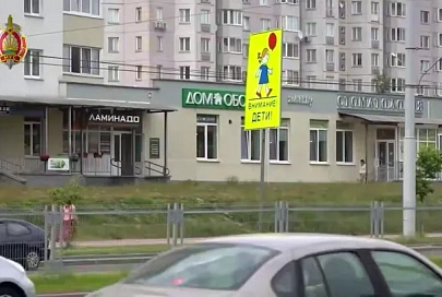 В преддверии летних каникул МВД проведет специальное комплексное мероприятие "Внимание – дети!"