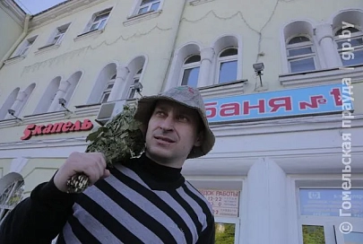 Как послать клиента в баню, чтобы он дошел?