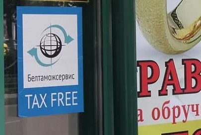 В Гомельской области за все время только один покупатель воcпользовался услугой tax free