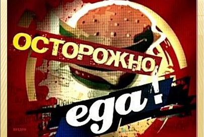 Госсаннадзор выявил почти полторы тонны продуктов, небезопасных для здоровья покупателей