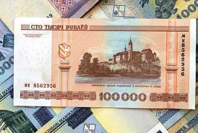 Ставка рефинансирования понизилась до 20,5%