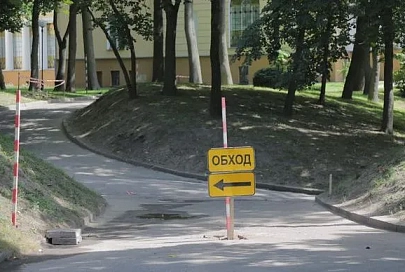 Реконструкция в парке 