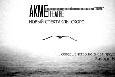 В Гомеле проведут 1-й фестиваль психологического искусства «Солнечный ветер»