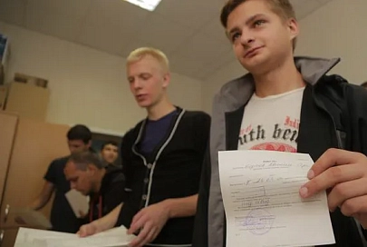 Осенний призыв 2014