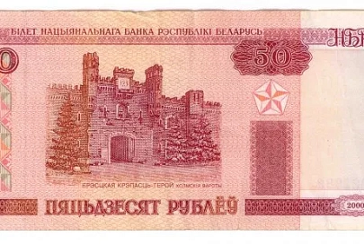 50-рублевки канут в Лету