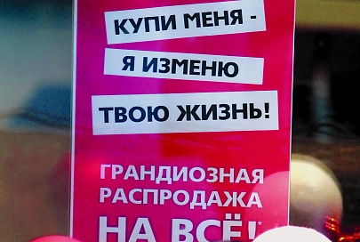 Гомельчане скупают технику, но продуктами запасаться не спешат