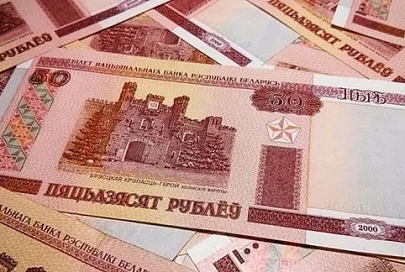 С 1 января 2015 года прекратится выпуск в обращение банкнот Нацбанка Беларуси номиналом 50 рублей