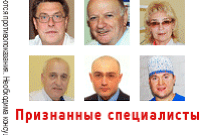 Пусть будет здоровье всегда!