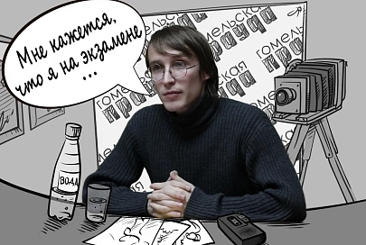 Гомельский художник борется с пороками общества при помощи пера и графических программ