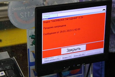 Алкогольный шопинг: что изменилось после запрета на продажу спиртного после 22.00?