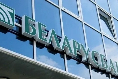 Беларусбанк возобновил выдачу всех кредитов