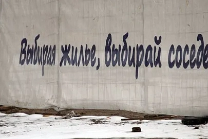 Популярная сеть супермаркетов «Соседи» добралась до Гомеля