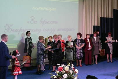 Шесть гомельчанок стали победителями VII республиканского конкурса «Женщина года — 2014»