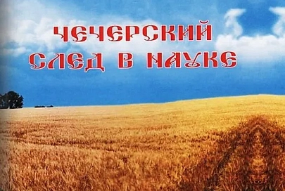 28 апреля в библиотеке имени А. Герцена презентуют книгу гомельского поэта Михаила Болсуна