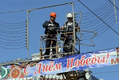 Город готовится к празднику Великой Победы