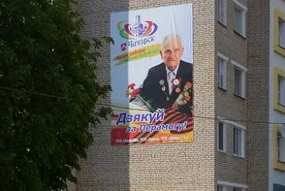 9 мая на Чечерщине встретили шесть солдат Победы