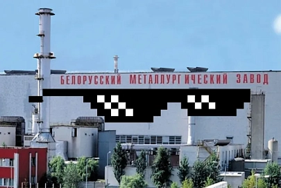 БМЗ завершил проект стоимостью 30 миллионов долларов