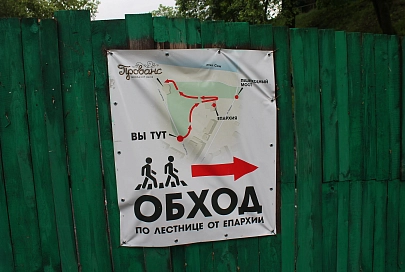 В Гомельском парке над Билецким спуском убрали пешеходный мост