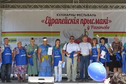 В Рогачеве в День города прошел фестиваль «Еўрапейскія прысмакі» 