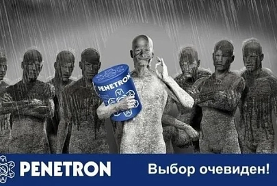 В поселке Кореневка Гомельского района откроют завод гидроизоляции «Пенетрон»