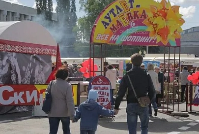 В Гомеле ежедневно до 10 сентября на улице Крестьянской в районе центрального рынка проходит выездная торговля