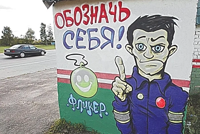 С 15 по 25 сентября ГАИ проводит акцию «Время стать заметным!»