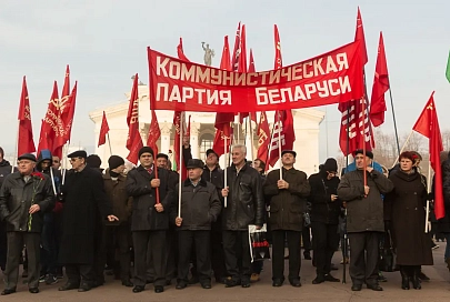 В Гомеле прошел митинг в честь 98 годовщины Октябрьской революции