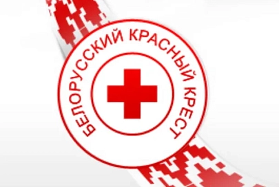 В Гомельском районе Красный Крест проводит благотворительную кампанию «Забота»: волонтеры призывают к сбору средств для помощи одинокопроживающим ветеранам