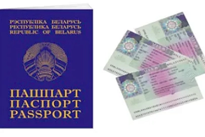 Иностранцам с белорусскими корнями станет легче получить гражданство РБ