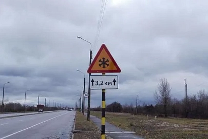 Водители, на дорогах региона появились временные дорожные знаки