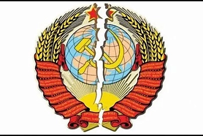 24 года назад в Беловежской пуще подписано соглашение о распаде СССР и создании СНГ