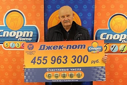 Минчанин, родившийся 1 января, сорвал джекпот «Спортлото» — почти полмиллиарда рублей