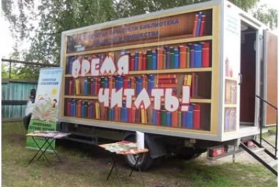 12 января библиобус приедет в Ивановку