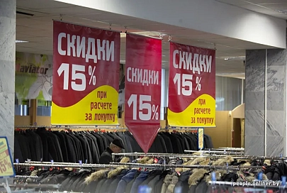 28-29 мая в Рогачеве  пройдет акция  «Единый день скидок» 