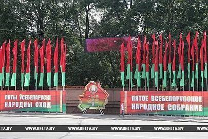 Фоторепортаж: Пятое Всебелорусское народное собрание