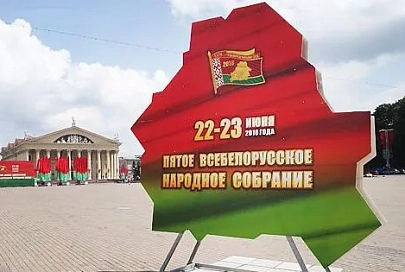 Талант и предприимчивость должны стать главной движущей силой - делегаты Всебелорусского собрания