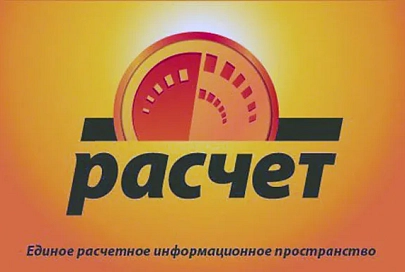Прием платежей в ЕРИП будет приостановлен с 23.00 30 июня максимум на семь часов