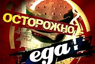 Проверки торговли Госсаннадзором области в июне: фальсификация сроков годности, антисанитария и почти полторы тонны негодной продукции