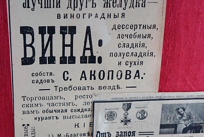 В день профилактики алкоголизма врач-валеолог призвал к умеренности и раскритиковал идею полного запрета спиртного