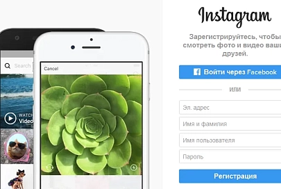 Двоих минчан подозревают  в мошенничестве  в Instagram