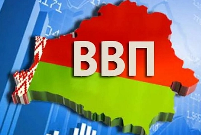 ВВП страны снизился на 2,5%