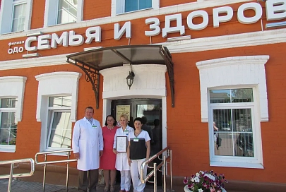  «Семья и здоровье» + профсоюз