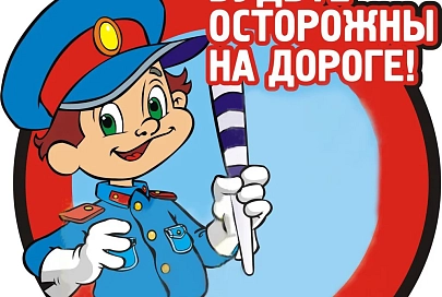 Правительство Беларуси утвердило обновленную концепцию обеспечения безопасности дорожного движения