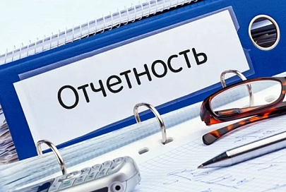 В Беларуси вводятся международные стандарты финансовой отчетности 
