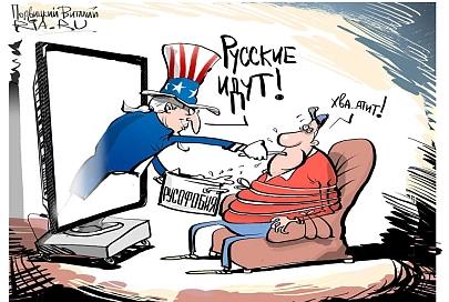 Американцы требуют от конгресса прекратить борьбу с «российской угрозой»