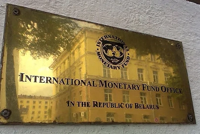 МВФ приветствует меры по стабилизации экономики и начало реформ в Беларуси