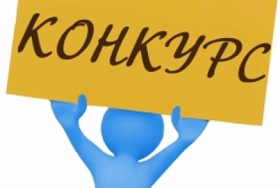 На Гомельщине стартовал конкурс инновационных проектов