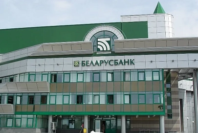 «Беларусбанк» опять перенес ввод комиссии за наличные платежи